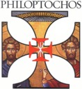 Philoptochos_seal_new